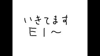 【艦これ】2022夏イベE1～【お久しぶりです】