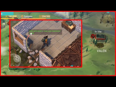 Raid base VALEN - Last day on earth: Survival - LDOE