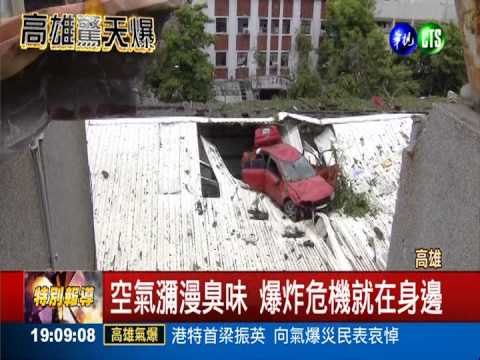 一心路炸出3米深溝 餘火就怕再爆