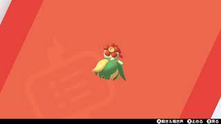 ポケットモンスター ソード モーション研究室