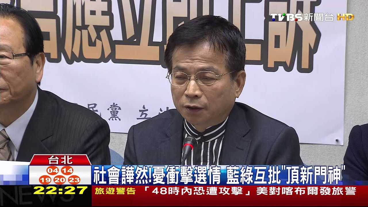 頂新無罪「全世界笑話」　台大呼籲加入抵制