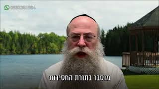 ממתק לשבת פרשת וארא תשפ״ו (הרב נחמיה וילהלם) - התמונה מוצגת ישירות מתוך אתר האינטרנט יוטיוב. זכויות היוצרים בתמונה שייכות ליוצרה. קישור קרדיט למקור התוכן נמצא בתוך דף הסרטון