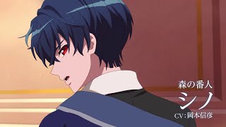 国別キャラクターPV 《東の国》
