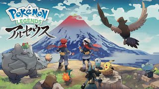 【Switch DLゲー実況#1197】「Pokémon LEGENDS アルセウス」を遊ぶ枠＃1【新作なので生放送】