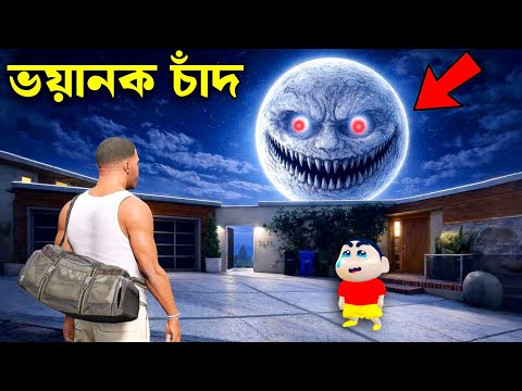 Franklin Shinchan Finds A Dangerous Scary Moon In GTA 5 | GTA V Bangla Gameplay