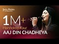 Aaj Din Chadheya | Full Lyrical Song | Harshdeep Kaur at Jashn e Rekhta
