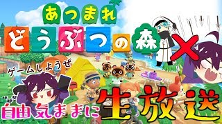 死神家自由気ままな のライブ ストリーム