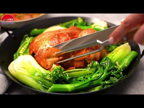 Slow-Cooked Whole Chicken Chinese-Style | Lee Kum Kee Australia & New Zealand
