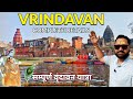 Vrindavan Tour Mathura Vrindavan Darshan Vrindavan Tourist Places Vrindavan Dham Vrindavan Yatra
