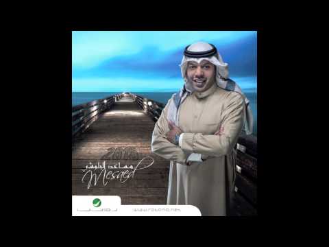 صورة البوم الخوف مساعد البلوشي
