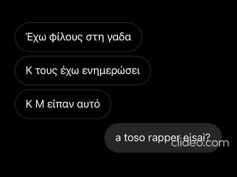 ENTO DISS (WHOOPTY REMIX) OFFICIAL AUDIO