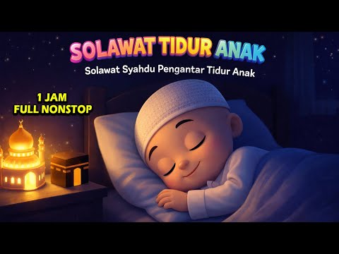 SOLAWAT TIDUR ANAK 1 JAM  - Solawat Pengantar Tidur | Solawat Tidur Bayi Solawat Tidur Anak Rewel 😴