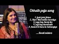 छठ पूजा विशेष Chhath Puja Special Chhathpuja Swati Mishra 2024