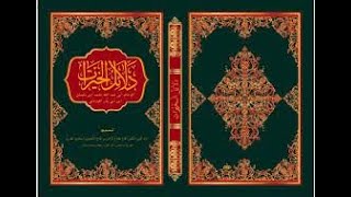 Download lagu Sholawat Dalailul Khairat Full Teks Hizbullah satu sampai khatam mp3