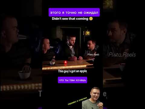 вернулся в тайланд 🤣 #юмор в моем переводе и озвучке #мемы #смех #ржака #шутки #прикол #пранк