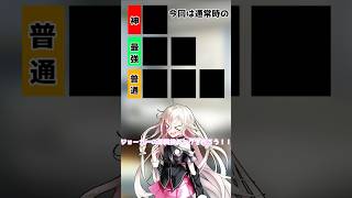 通常ジョーカーって明確な弱い技ないよね #ジョーカー #スマブラ #スマブラsp #ゆっくり実況 #ゲーム実況 #ia
