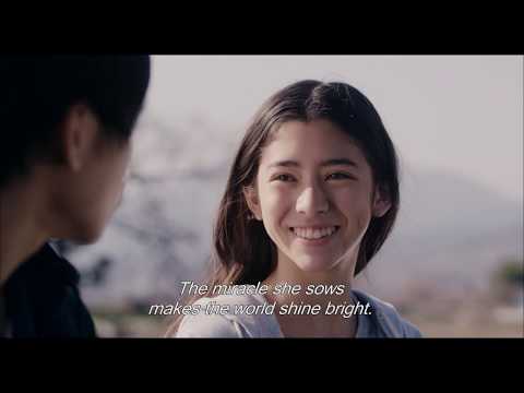 "Makuko" English-subbed Official Trailer