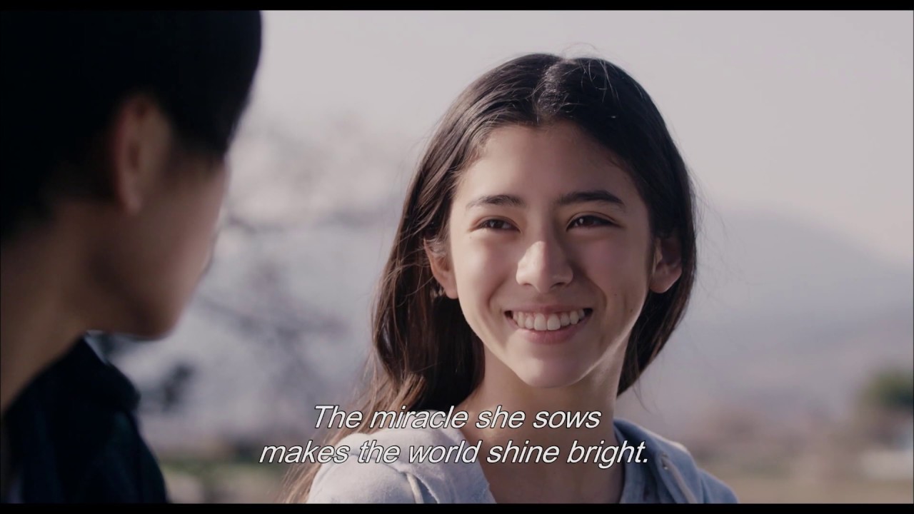 "Makuko"  English-subbed Official Trailer