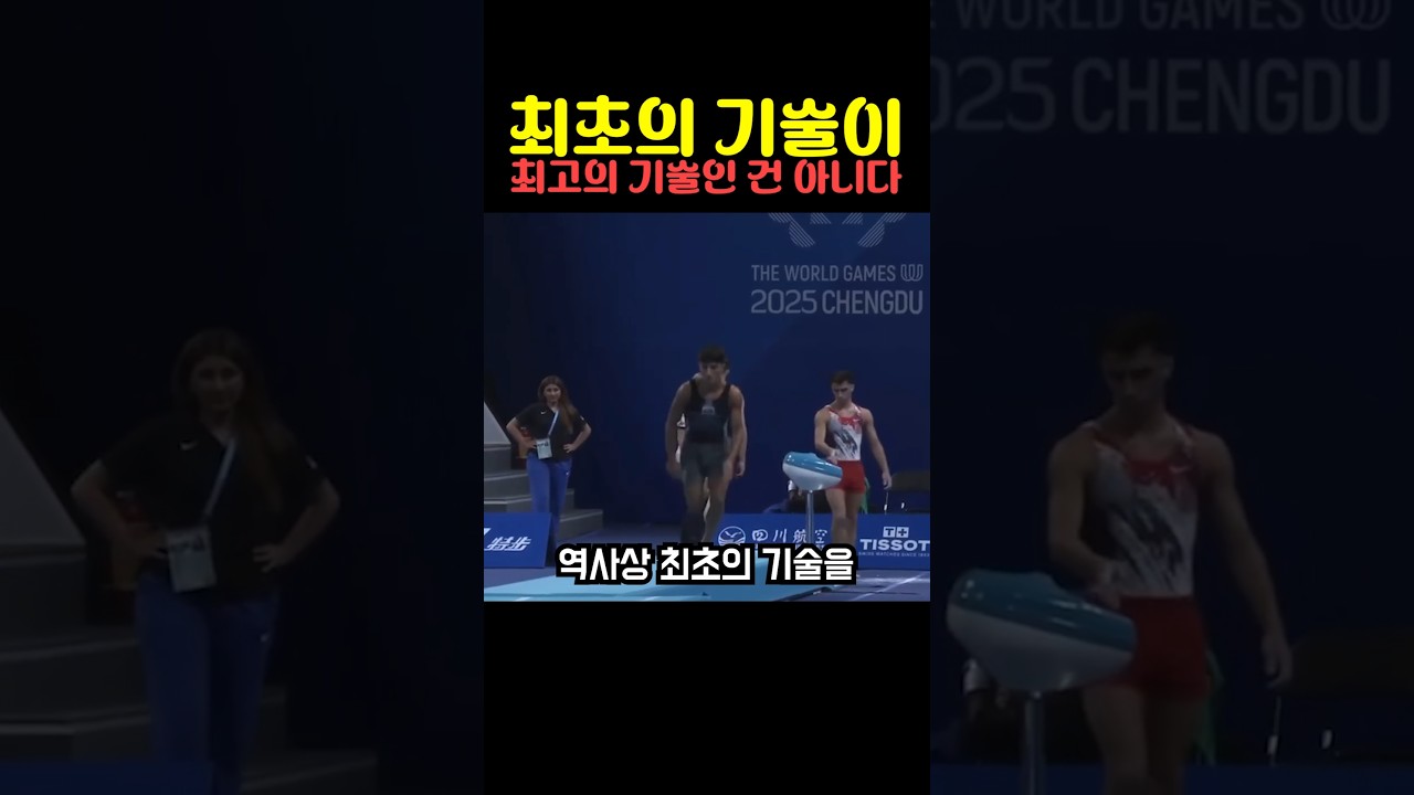 최초의 기술이 최고의 기술인 건 아니다