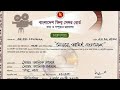 Leader Ami Bangladesh Full Movie Shakib Khan Bubly Bangla Movie 2023 লিডার আমিই �