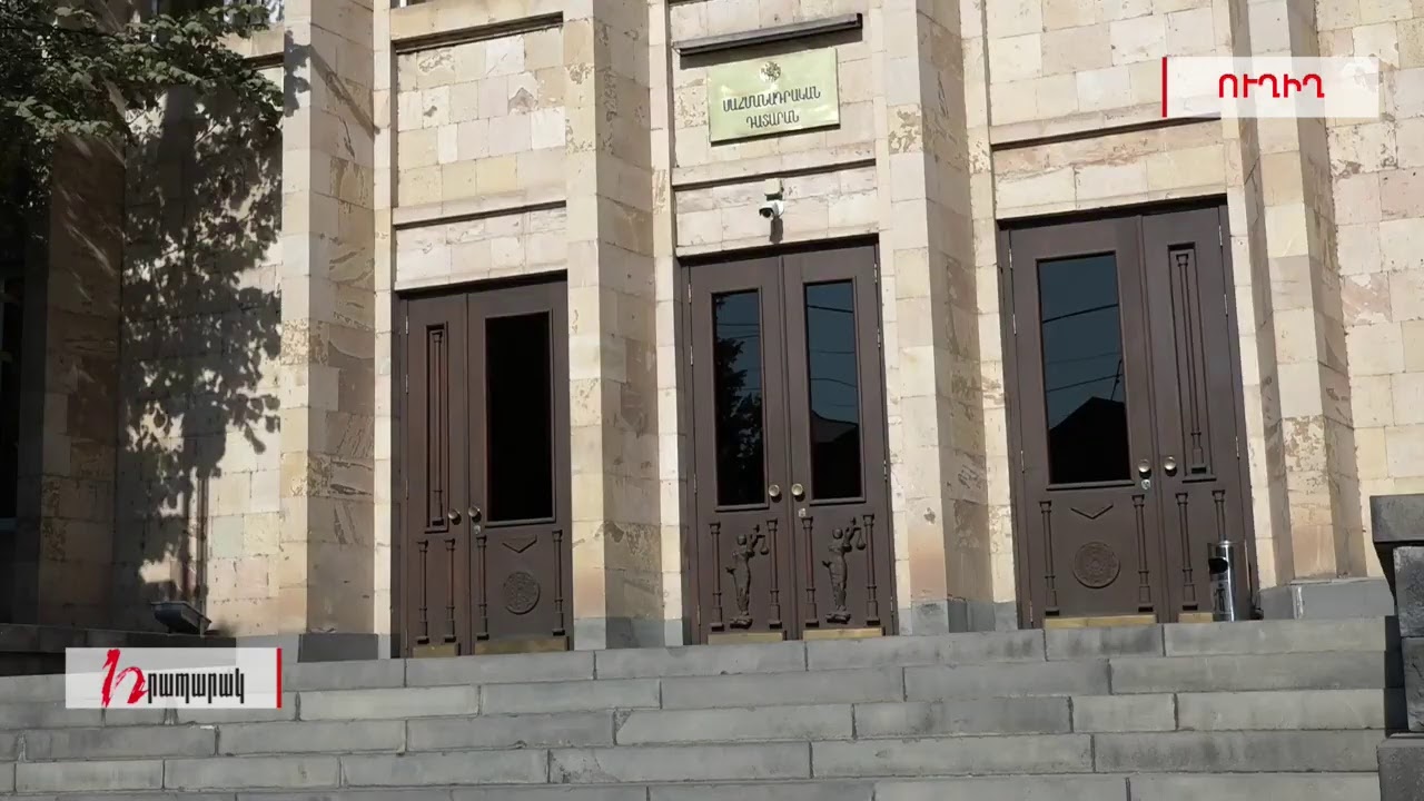 ՍԴ-ում նախագահ են ընտրում. Ուղիղ