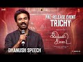 Dhanush S Powerful Speech Idli Kadai Pre Release Event Trichy Wunderbar Films