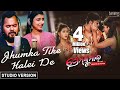 Jhumka Tike Haleide - Official Studio Version | Prem Kumar | Ashutosh, Diptirekha, Anubhav