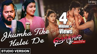 Download lagu Jhumka Tike Haleide - Studio Version | Prem Kumar | Ashutosh, Diptirekha, Anubhav mp3 Download lagu Jhumka Tike Haleide - Studio Version | Prem Kumar | Ashutosh, Diptirekha, Anubhav mp3