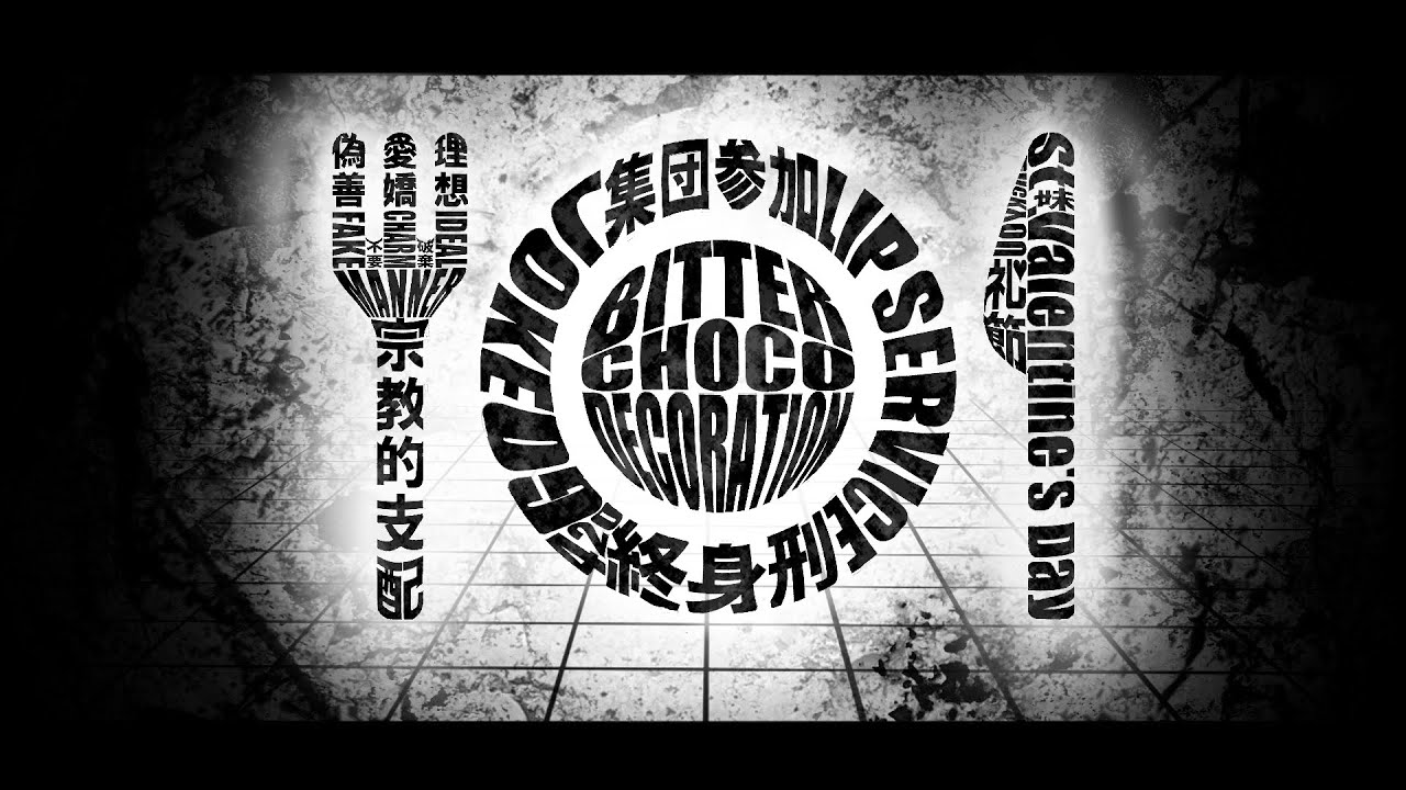 Bitter Chocolate Decoration