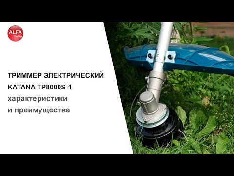 Миниатюра изображения товара Триммер электрический Katana TP-8000S-1