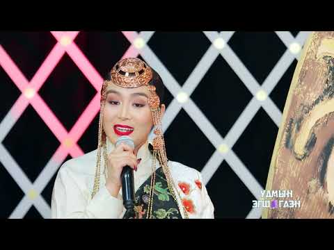 Gansuvd  - Gantshan chamaaraa gangarmaaraa