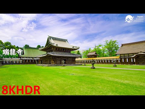 瑞龍寺 Zuiryuji [8KHDR]