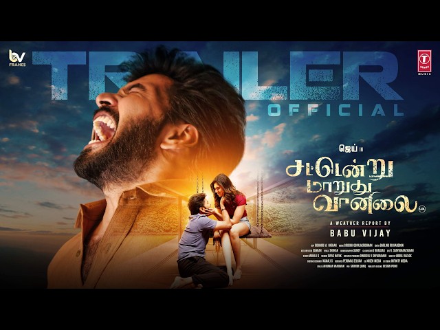Sattendru Maarudhu Vaanilai - Trailer | Jai | Yogi Babu | Babu Vijay | Meenakshi G | Girishh G