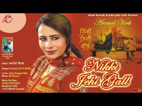 Nikki Jehi Gall