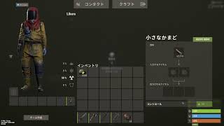 Rustやるか