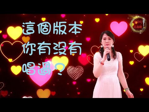 張碧晨版本@花心 - (Cover by Michelle)