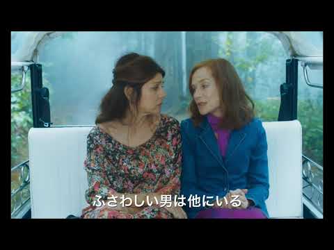 映画『ポルトガル、夏の終わり』予告編