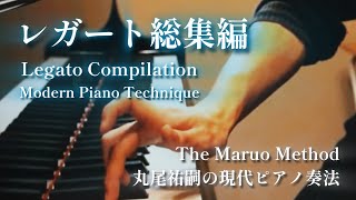 Download lagu [Legato Masterclass] The Essentials of Making the Piano Sing: Based on Russian Pianism / The Maru... mp3