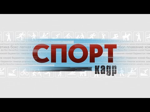 Фанаты "Торпедо" кормили легионеров