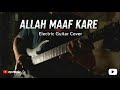 Allah Maaf Kare Desi Boyz Electric Guitar Cover Pure Nostalgia