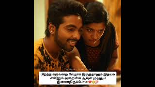 Download lagu Akka thambi non blood love whatsapp status 😍❤️ mp3