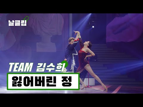 [헬로트로트/직캠]나는 이제 이 사람들 못 잃어! 장혜리¸ 후니용이 ’잃어버린 정(김수희)’ Full ver. Best KPOP