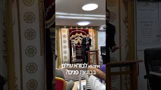 למה בכלל אומרים סליחות? (הרב דוד פריוף) - התמונה מוצגת ישירות מתוך אתר האינטרנט יוטיוב. זכויות היוצרים בתמונה שייכות ליוצרה. קישור קרדיט למקור התוכן נמצא בתוך דף הסרטון למה בכלל אומרים סליחות? (הרב דוד פריוף) - התמונה מוצגת ישירות מתוך אתר האינטרנט יוטיוב. זכויות היוצרים בתמונה שייכות ליוצרה. קישור קרדיט למקור התוכן נמצא בתוך דף הסרטון