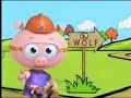 DKBrasil Promo Super Why Premiere Starting Monday