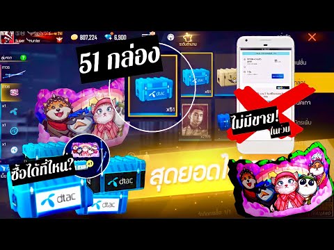ฟีฟายฟรี