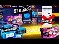 ฟีฟายฟรี
