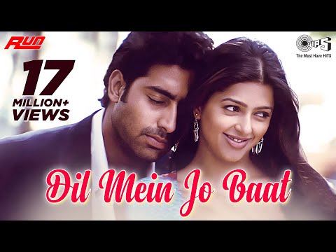 दिल में जो बात है कह दूँ - मूवी रन - अभिषेक बच्चन और भूमिका चावला