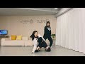 Billlie Moon Sua & Siyoon | ASTRO Moonbin & Sanha ‘WHO’ Dance Cover