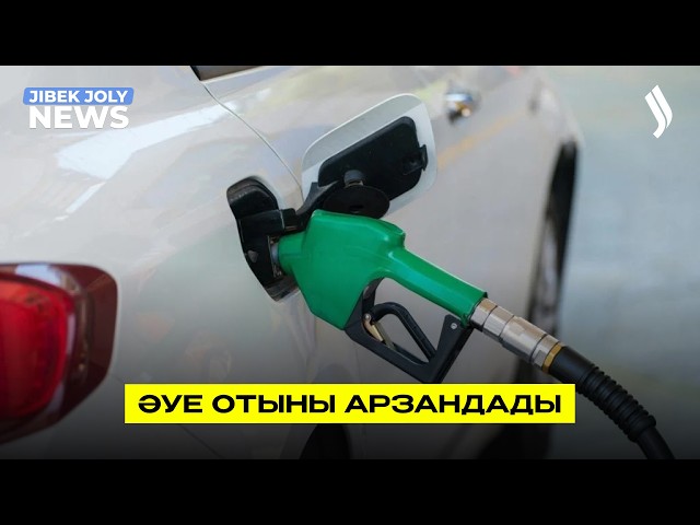 Цифрлық сервистер халықаралық тасымалға серпін береді