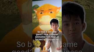 Download lagu So bad it became good? How Chinese animated film Niu Lai turned into a viral hit mp3